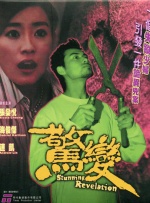 三代同床呻吟第57篇
