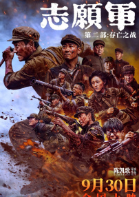 国产91欧美