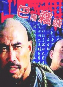 香蕉视频在线播放
