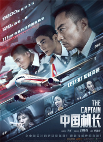 探花在线免费观看